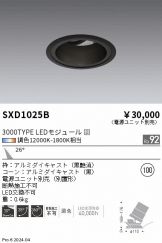 SXD1025B