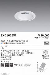 SXD1025W