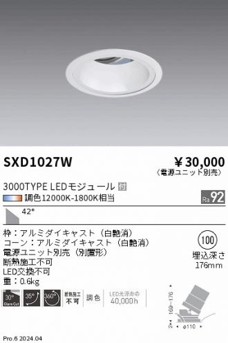 SXD1027W