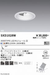 SXD1028W