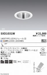 SXD1031W