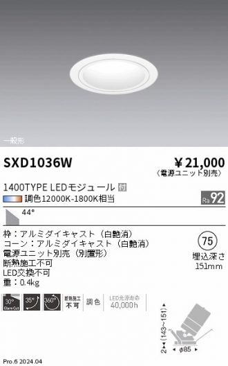 SXD1036W