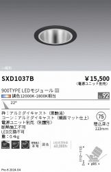 SXD1037B