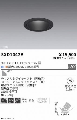 SXD1042B