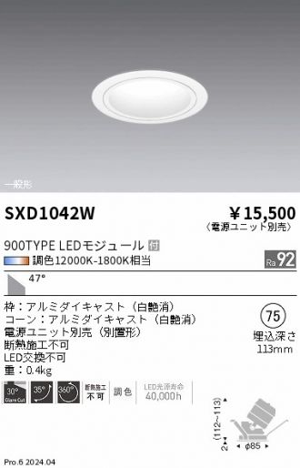 SXD1042W