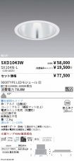 SXD1043W-...