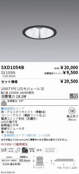 SXD1054B-SX109N