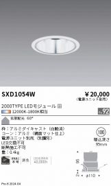 SXD1054W