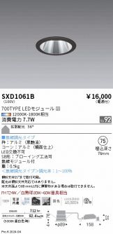 SXD1061B