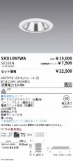 SXD1067WA...