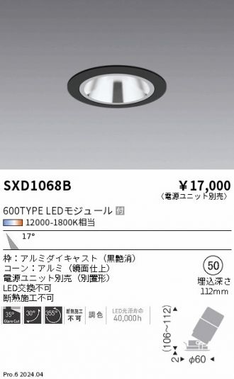 SXD1068B