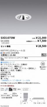 SXD1070W-SX108N