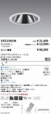 SXD1091W-...