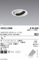 SXD1126W