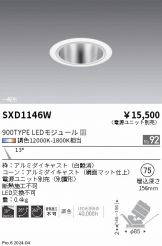 SXD1146W