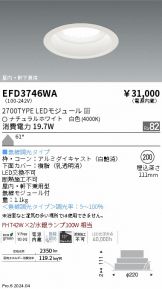 EFD3746WA