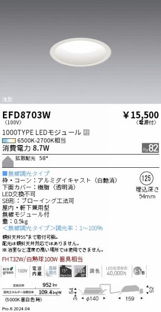 EFD8703W