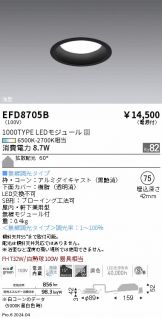 EFD8705B