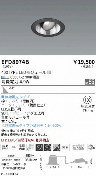 EFD8974B