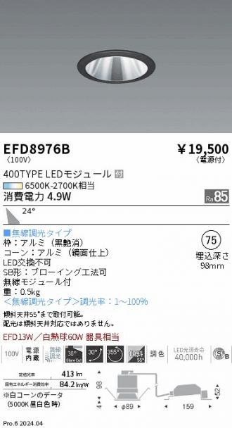 EFD8976B