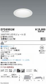 EFD8991W