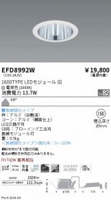 EFD8992W