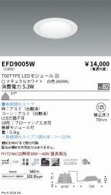 EFD9005W