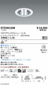 EFD9016W