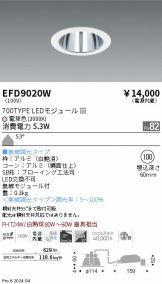 EFD9020W