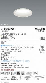 EFD9037W