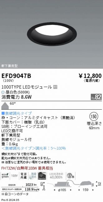 EFD9047B