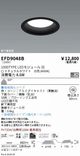 EFD9048B