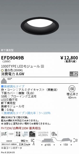 EFD9049B