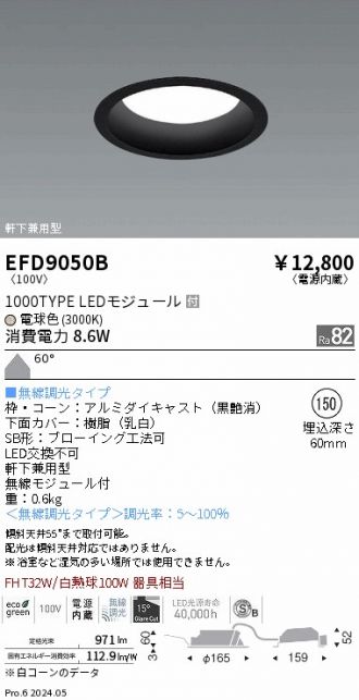 EFD9050B