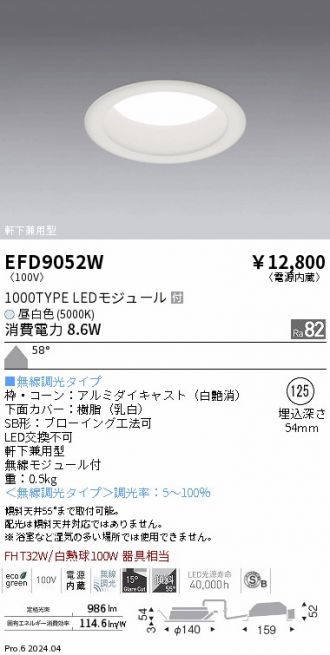 EFD9052W