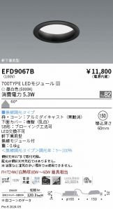 EFD9067B