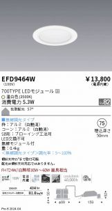 EFD9464W