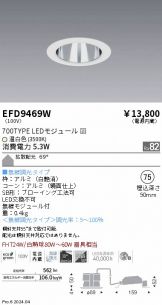 EFD9469W