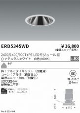 ERD5345WD