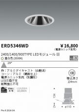 ERD5346WD