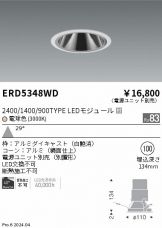 ERD5348WD