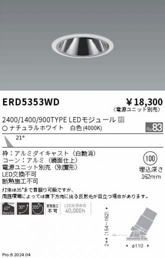 ERD5353WD