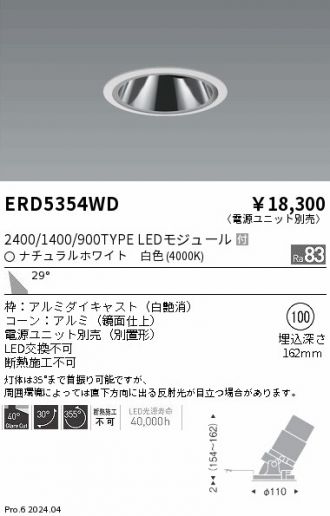 ERD5354WD