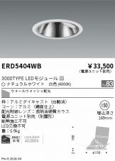 ERD5404WB