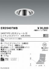 ERD5407WB