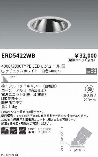 ERD5422WB