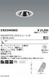 ERD5440WD