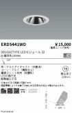 ERD5441WD