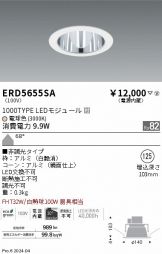 ERD5655SA