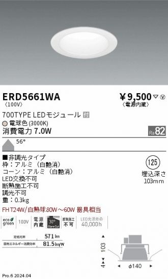 ERD5661WA